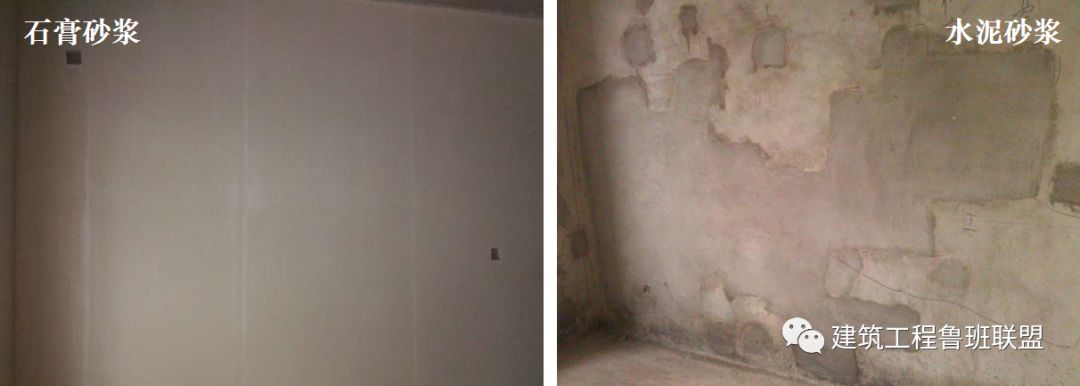 石膏砂浆:新型墙体抹灰材料的应用实例