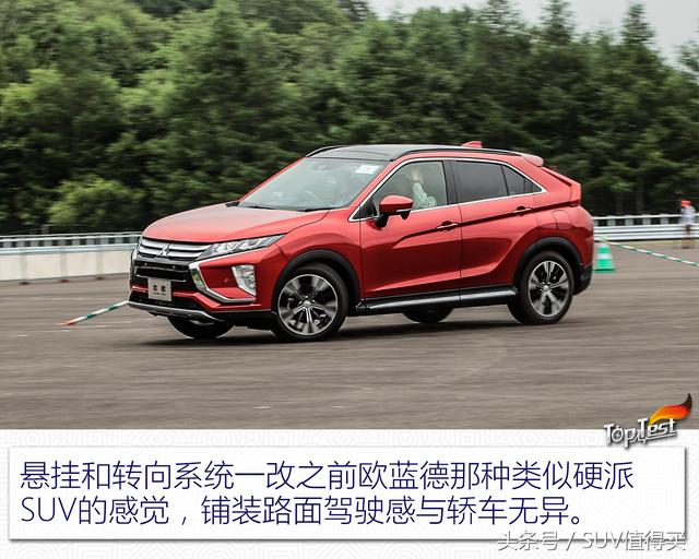 以跑車之名復活的SUV！試駕三菱顏值擔當——奕歌Eclipse Cross 汽車 第9張