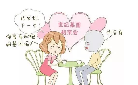 双胞胎人口_近几年双胞胎猪料销售的变化