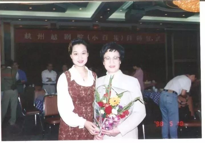 1998年·陈晓红与宗师王文娟拜师仪式