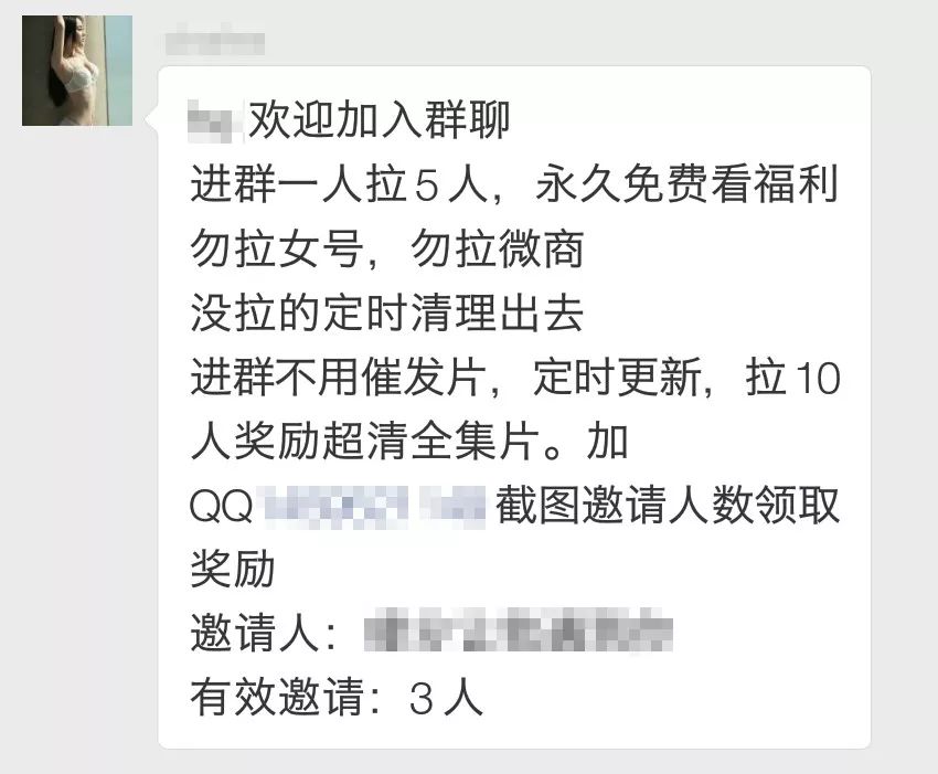 如果拉的人超过了    个,还可以领取奖励.