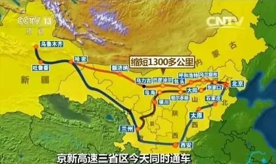 完爆美国66号公路!京新高速全线通车,从北京一路美到新疆,惊艳无比!
