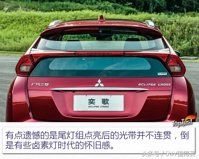 以跑車之名復活的SUV！試駕三菱顏值擔當——奕歌Eclipse Cross 汽車 第17張