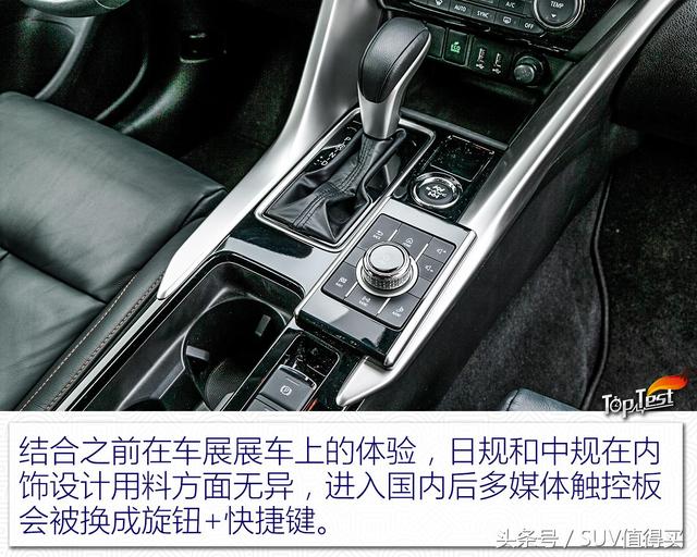 以跑車之名復活的SUV！試駕三菱顏值擔當——奕歌Eclipse Cross 汽車 第23張