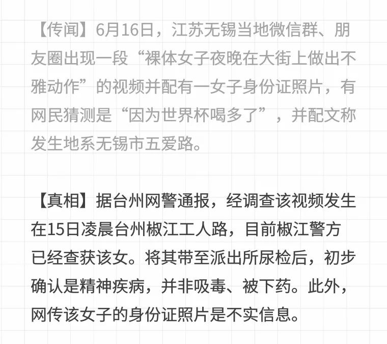 识破魔鬼的诡计简谱_魔鬼恋人图片