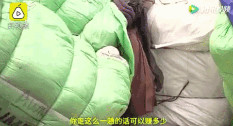 被 被子 床上用品 480_261 gif 动态图 动图