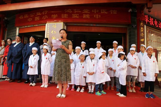 学中医习礼仪体辛劳昆明鸿仁堂第二届中医小学徒活动落幕