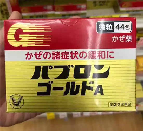 日本旅游一定要买的家庭常备药品!一针见效说