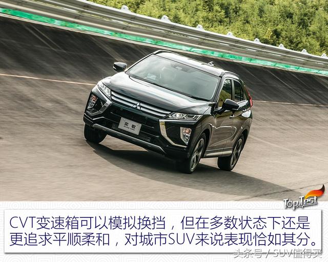 以跑車之名復活的SUV！試駕三菱顏值擔當——奕歌Eclipse Cross 汽車 第8張