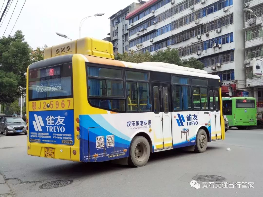 越来越多黄石市民前往江北工作,但是,来往两地的19路公交车配套设施并
