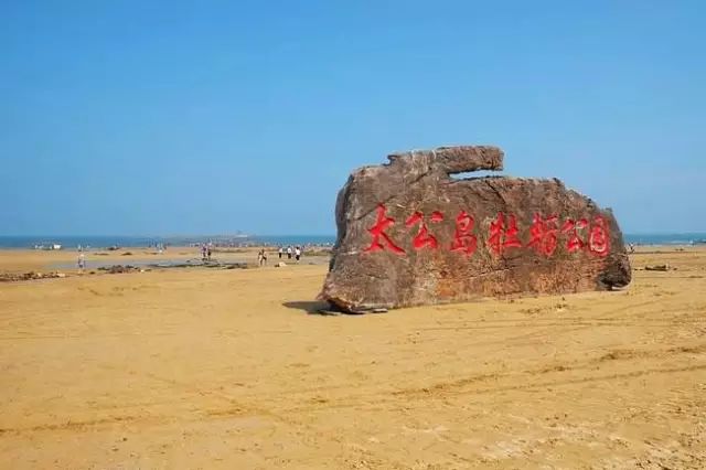 和方便食品 景区物品价高质次 太公岛风景区 位于日照山海天旅游