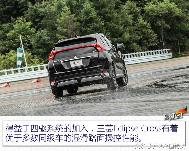 以跑車之名復活的SUV！試駕三菱顏值擔當——奕歌Eclipse Cross 汽車 第11張