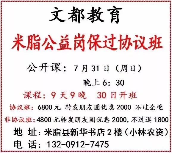 延安招聘信息_延安招聘网 延安人才网 延安招聘信息 智联招聘(2)