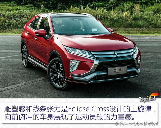 以跑車之名復活的SUV！試駕三菱顏值擔當——奕歌Eclipse Cross 汽車 第12張