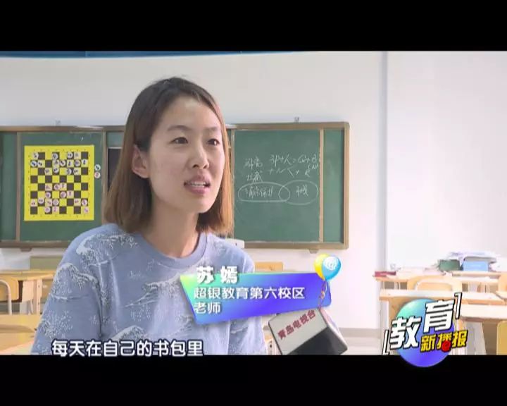 【教育新播报】上课还尿裤子?原因老多了