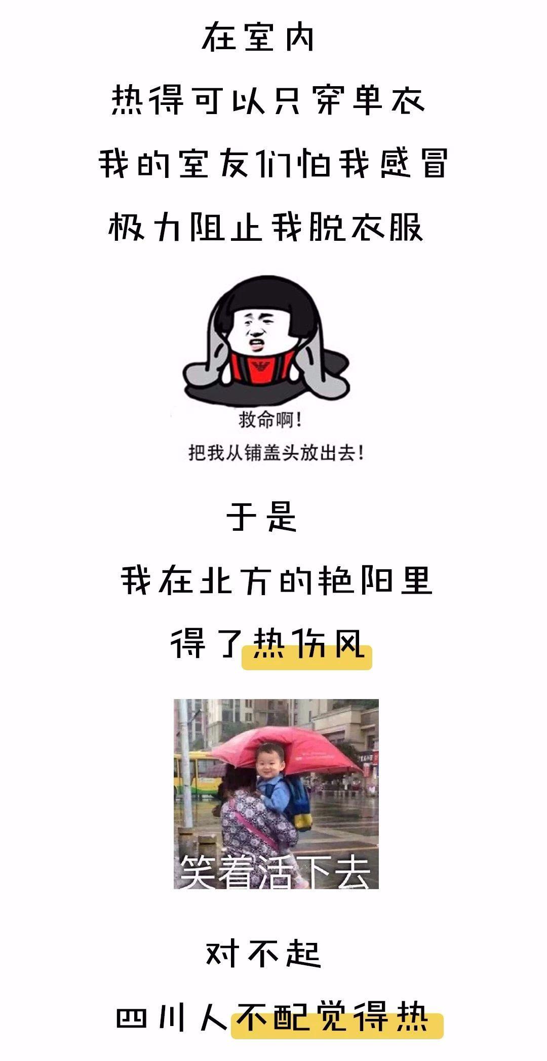 人口念什么_常住人口登记卡是什么