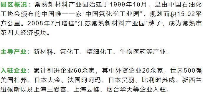 泰兴市gdp是给南京吗_2015年江苏省城市GDP排行榜 苏州 南京和无锡位列前三甲(2)