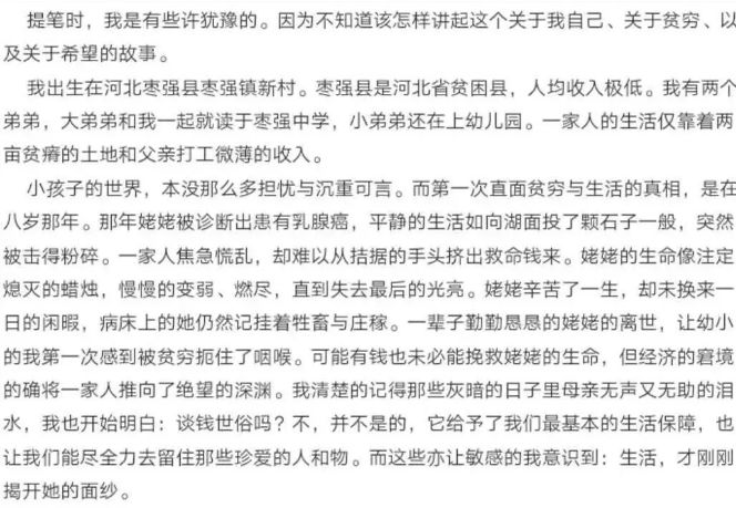 法国贫困人口作文_法国人口(2)