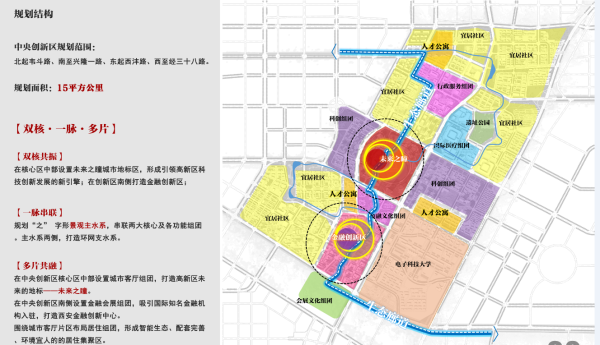 中央创新区(cid)规划范围南至兴隆一路,紧邻火车南客运站,北临韦斗路