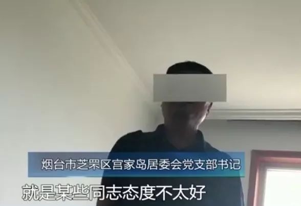 热点|办个残疾证跑了七八趟,网上发帖举报后反