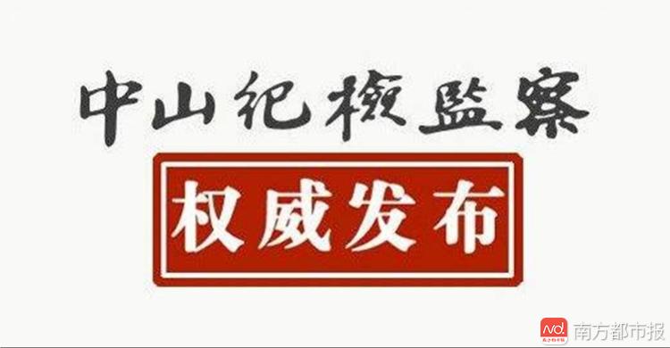 中山市港口镇gdp_中山/港口镇自动贴合机回收、公司：欢迎您