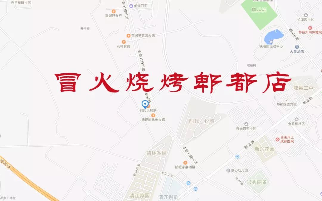 郫都区人口_请注意 成都这个区的人身价即将暴涨