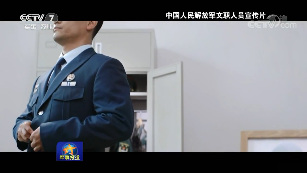 军队文职人员专用制服即将启用