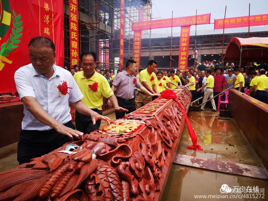 【万宁陈氏】万宁陈氏大宗祠升梁仪式纪实