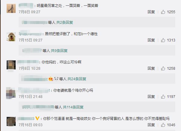 李晨微博發的一條「垃圾要分類」突然火爆，網友留言：你心真大！ 娛樂 第11張