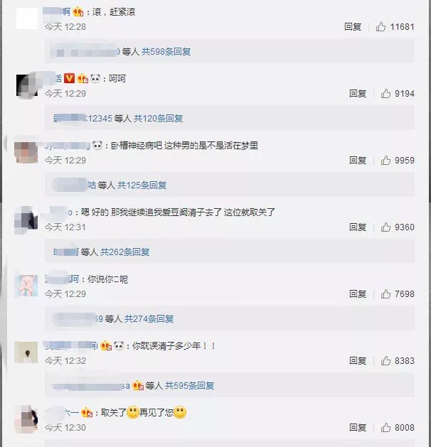 闞清子微博承認分手，12個字道盡無奈，可紀凌塵轉PO卻惡心到網友 娛樂 第11張