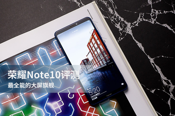 Note10⣺ȫܵĴ콢