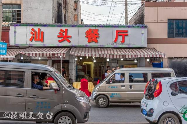 昆明黄瓜营没有菜单的小饭馆仅靠口口相传就开了10多年