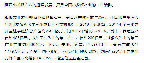 盱眙gdp_经济强省GDP霸榜,中国这些省都超过大部分国家了(3)