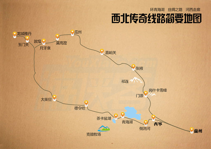 第八天:张掖丹霞国家地质公园以及张掖旅游攻略图片