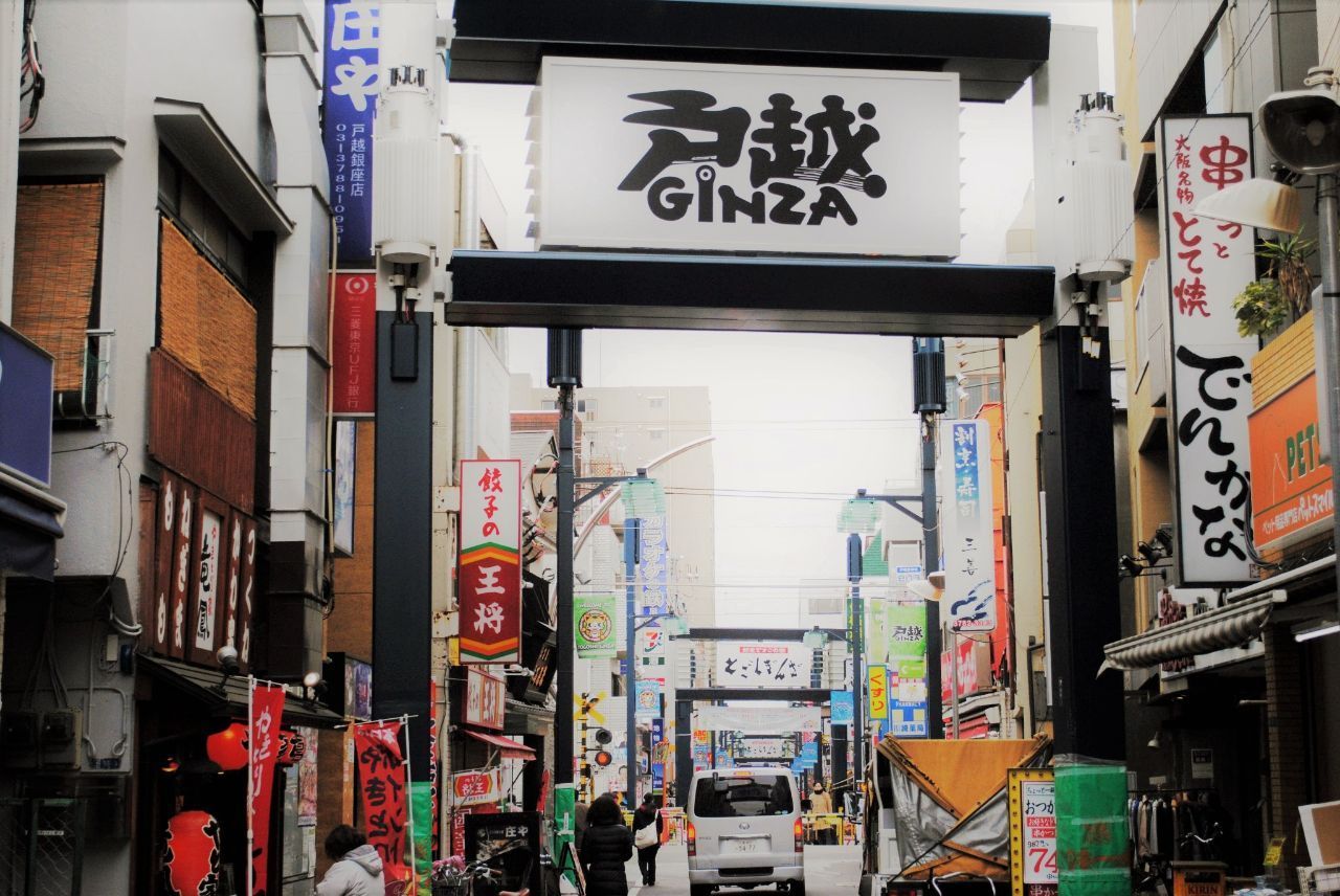 这条东京最长商店街 用美食与温泉征服你