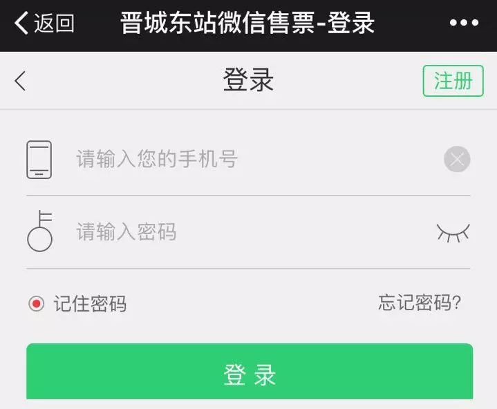 手机app应用和微信公众号利用银行卡,支付宝和微