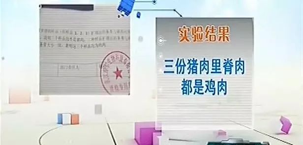 速看！温州人爱吃的大鸡排、炸里脊被曝光！真