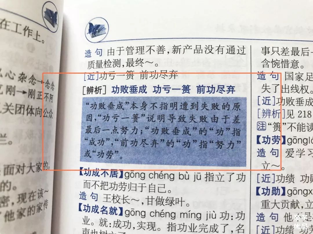 搭怎么组词_波涛汹涌的胸怎么组词(3)