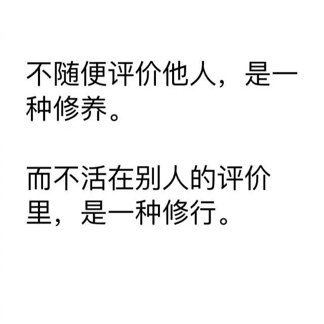 生活中,我们有太多的是是非非,真真假假,都在考验人心….