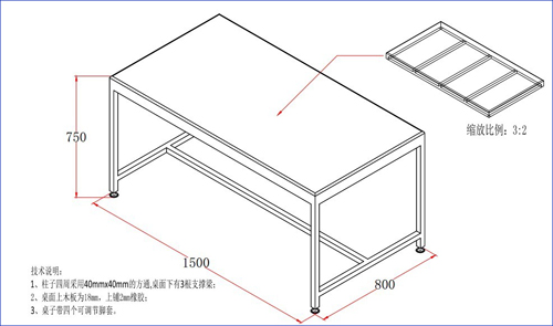 简易工作台图纸