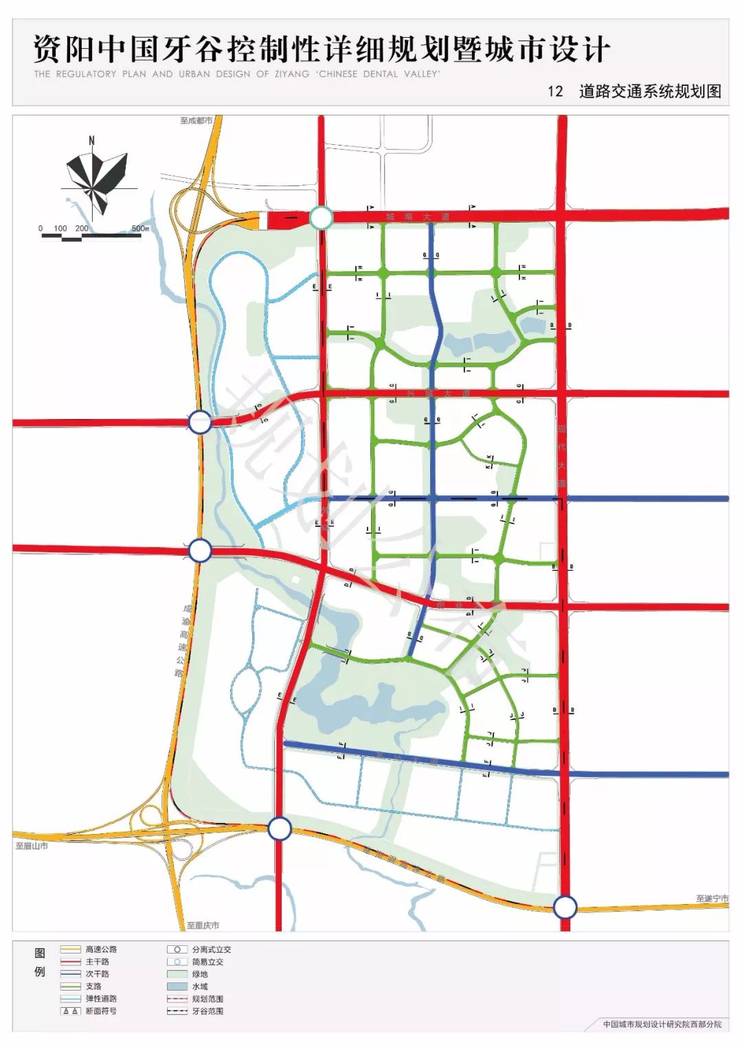 来了资阳中国牙谷控制性详细规划暨城市设计出炉