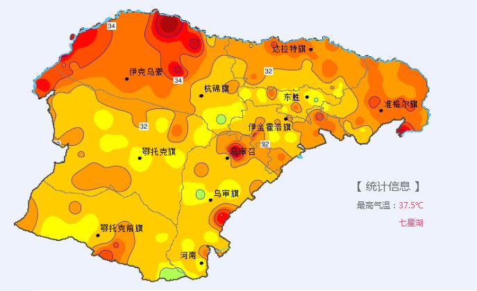 鄂尔多斯市7月31日最高气温分布图(截至16时)