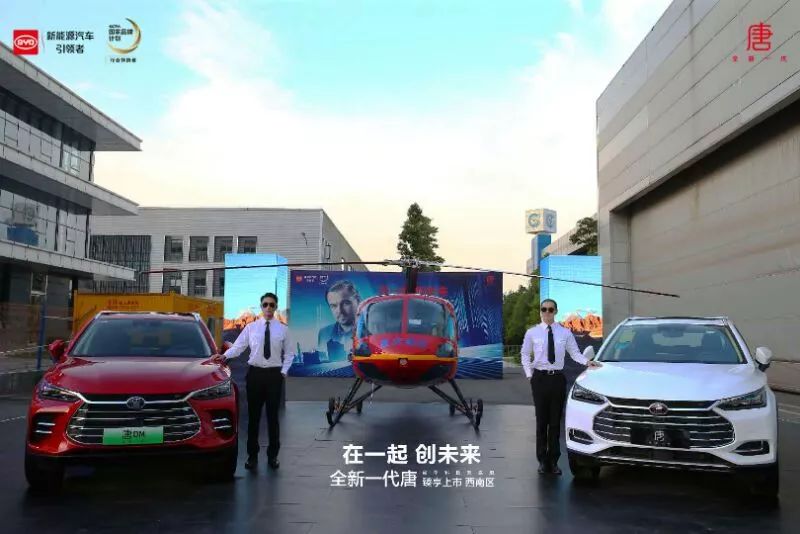 「向新而行」 比亞迪全新一代唐西南區正式上市 汽車 第5張