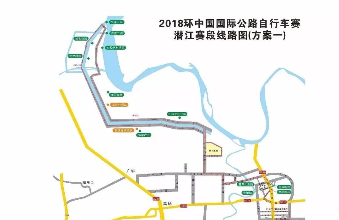 2018环中国国际公路自行车赛潜江段 NG体育官网app主题宣传口号出炉啦！(图3)