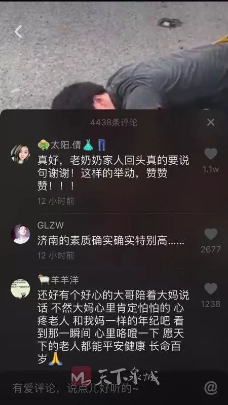 抖音今夏济南最火爆视频济南广电记者救人事迹引发社会强烈反响
