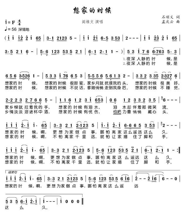 【警营八一情】从军营到警营:跨越时空的同一首歌