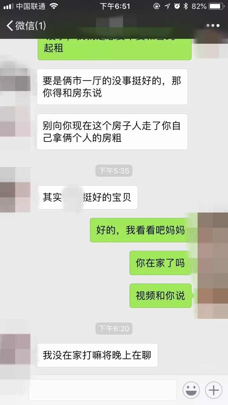 妈妈出轨了2次我该怎么相信爱情