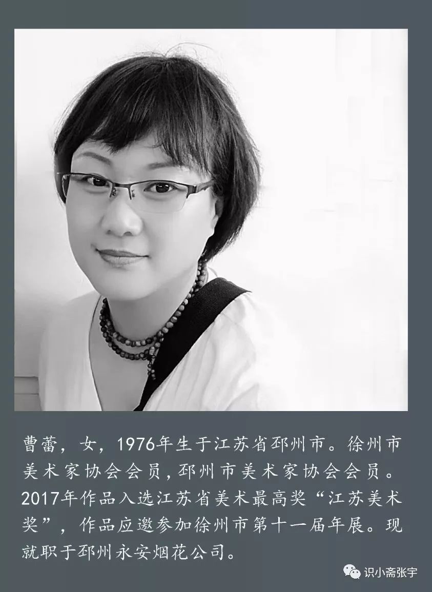 彭门掇英徐州市美协2018系列提名展邳州十二人展即将开幕