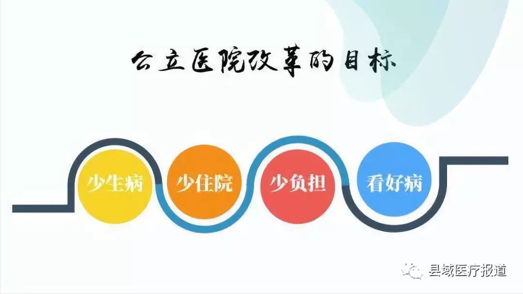 公卫医师招聘_2016年香港大学深圳医院招聘公卫医师职位表(2)