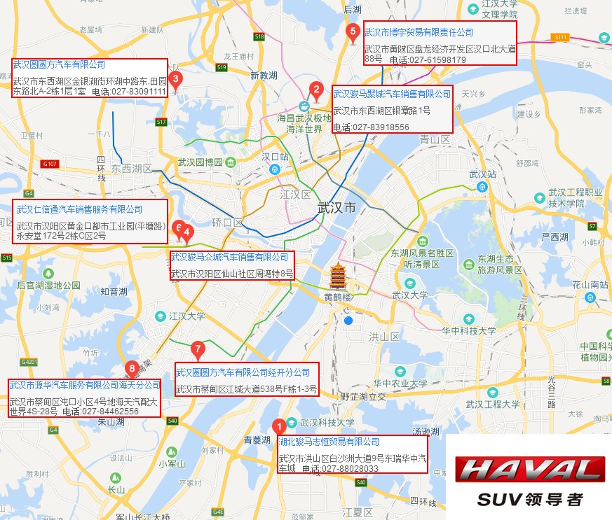 武汉买车不求人,三镇主流suv品牌4s店分布图一览